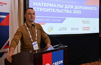 ЦЕМЕНТУМ представил инновационное решение для ремонта искусственных сооружений